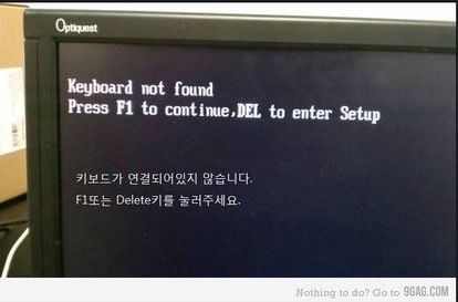 아니 키보드가 없다니깐?.jpg