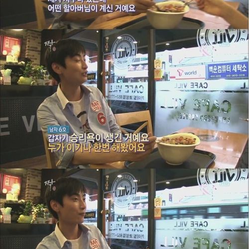 31세 모태솔로의 데이트.jpg