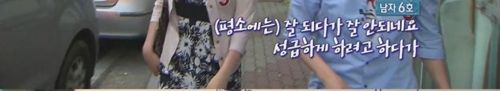 31세 모태솔로의 데이트.jpg