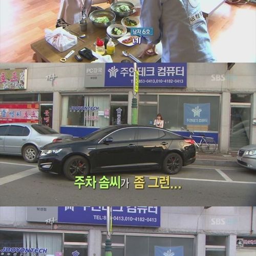 31세 모태솔로의 데이트.jpg