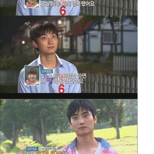 31세 모태솔로의 데이트.jpg