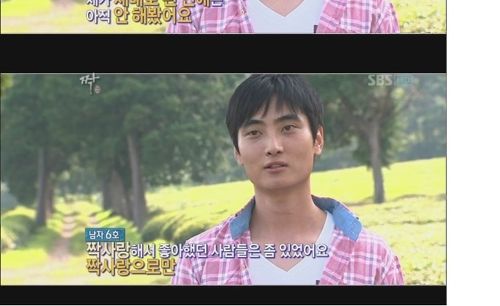31세 모태솔로의 데이트.jpg