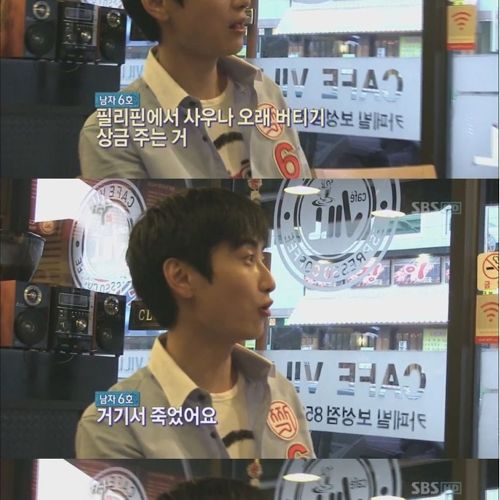 31세 모태솔로의 데이트.jpg