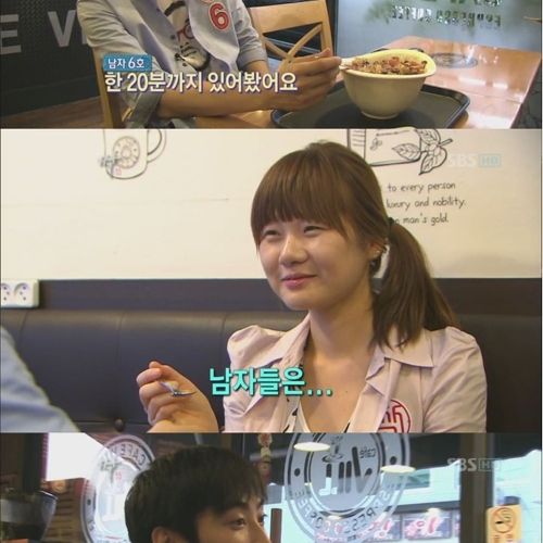 31세 모태솔로의 데이트.jpg