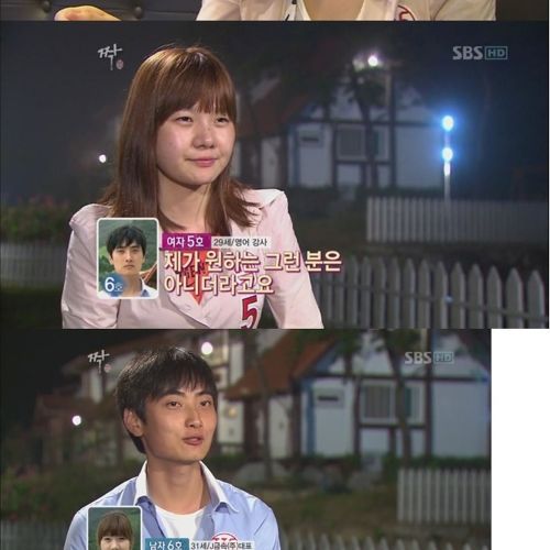 31세 모태솔로의 데이트.jpg