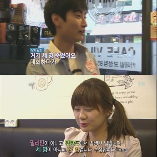 31세 모태솔로의 데이트.jpg