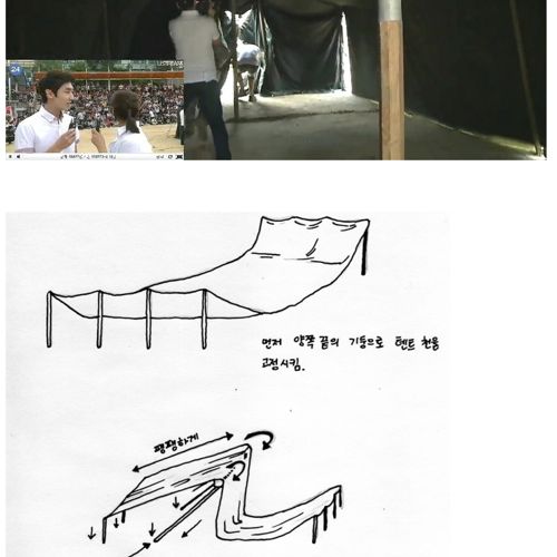 24인 텐트설치하기 성공.jpg