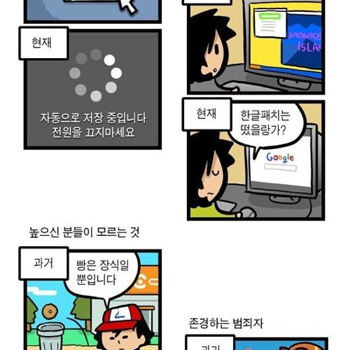 추억 과거 현재.jpg
