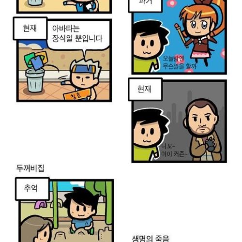 추억 과거 현재.jpg