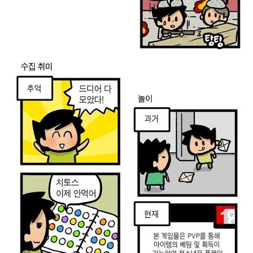 추억 과거 현재.jpg