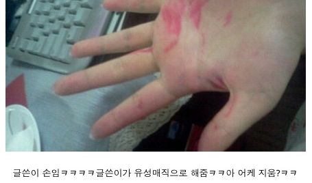 틴트,유성매직으로 염색하기
