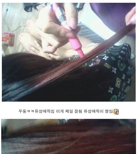 틴트,유성매직으로 염색하기