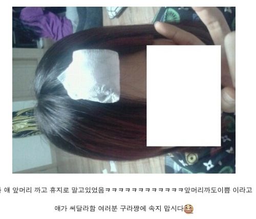 틴트,유성매직으로 염색하기