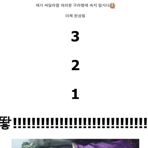 틴트,유성매직으로 염색하기