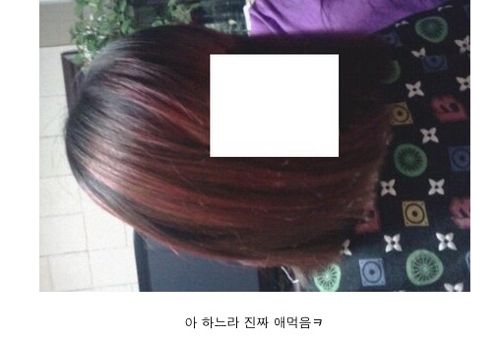 틴트,유성매직으로 염색하기