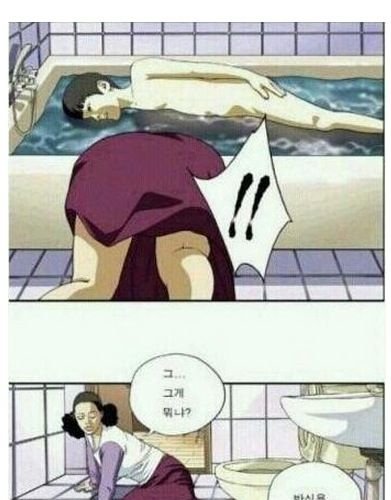 신개념 반신욕.jpg