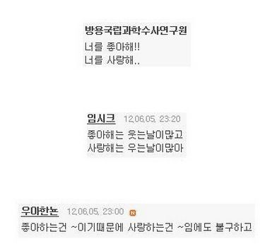 좋아함과 사랑의 차이점.jpg