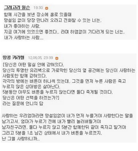 좋아함과 사랑의 차이점.jpg
