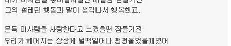좋아함과 사랑의 차이점.jpg