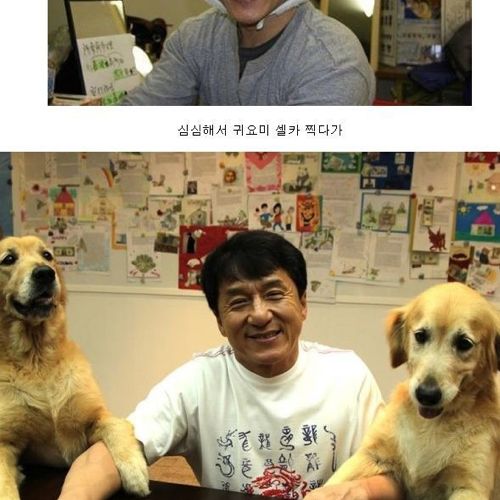 옆집아저씨.jpg