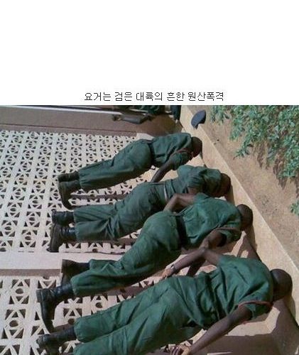 원산폭격.jpg