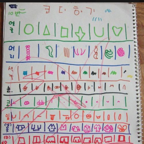 요즘 초딩은 모르는 놀이.jpg