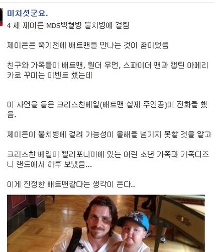 진정한 배트맨.jpg