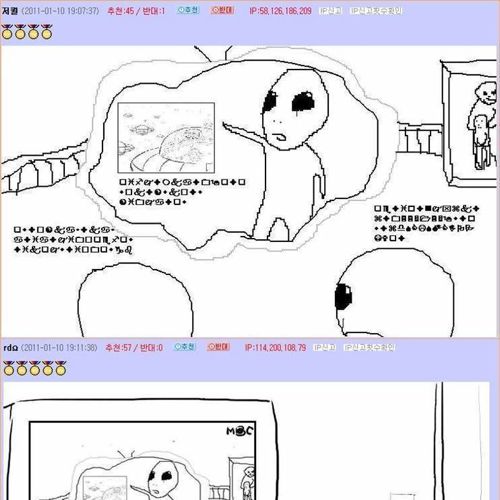 고퀄 단결력.jpg