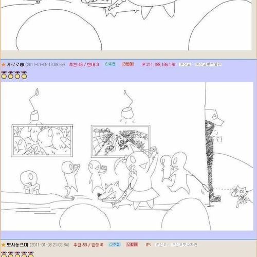 고퀄 단결력.jpg