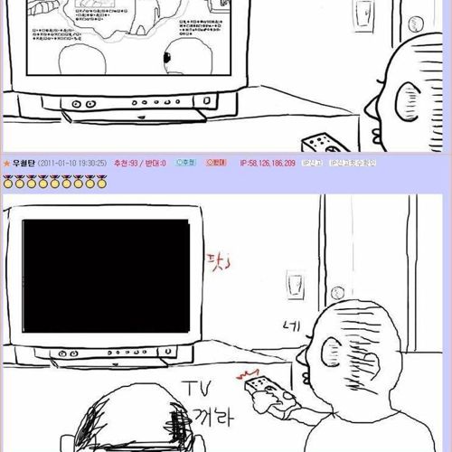고퀄 단결력.jpg
