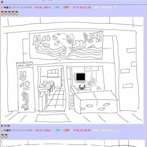 고퀄 단결력.jpg