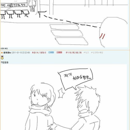 고퀄 단결력.jpg