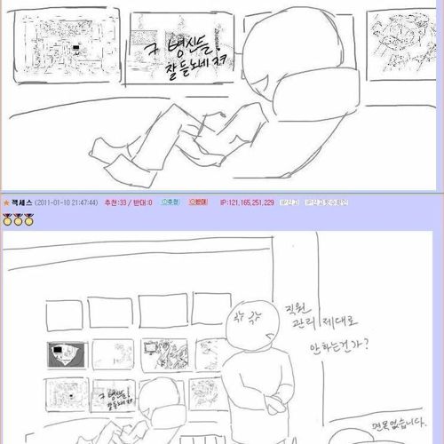 고퀄 단결력.jpg