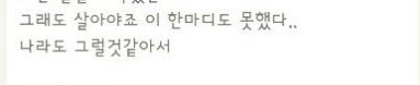 조선족 베이비씨터.txt
