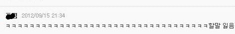 전설의 용 팝니다.jpg