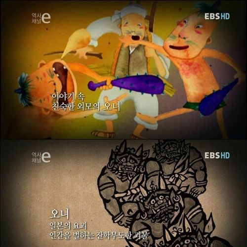 도깨비의 진실.jpg