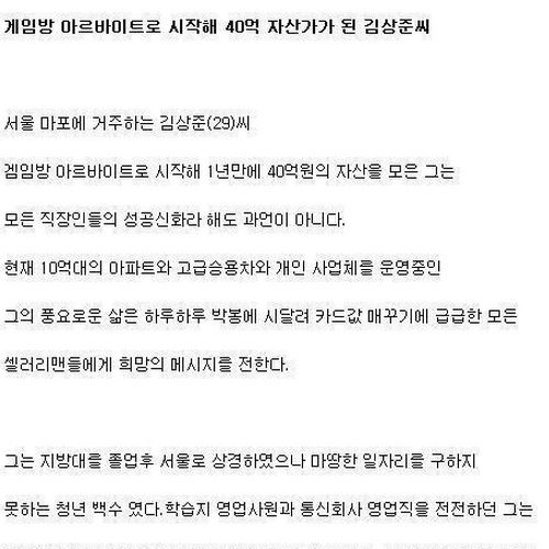 우리시대 청년의 모습.jpg