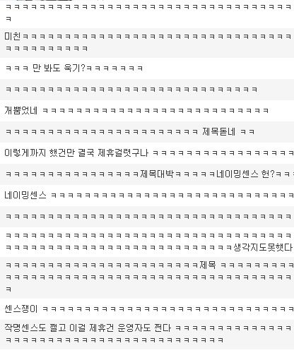 네이밍 센스 류.jpg