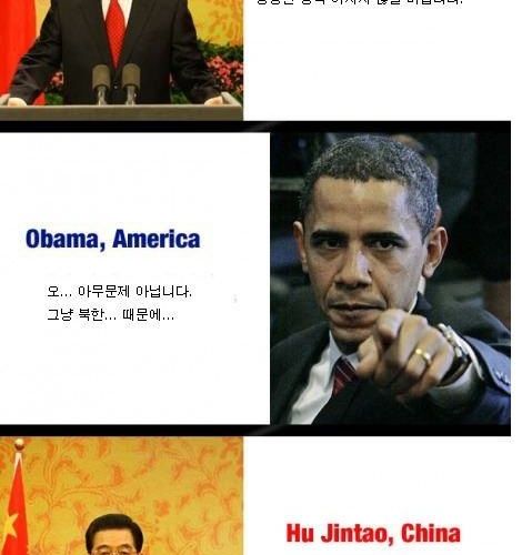 문명으로 보는 한중일.jpg