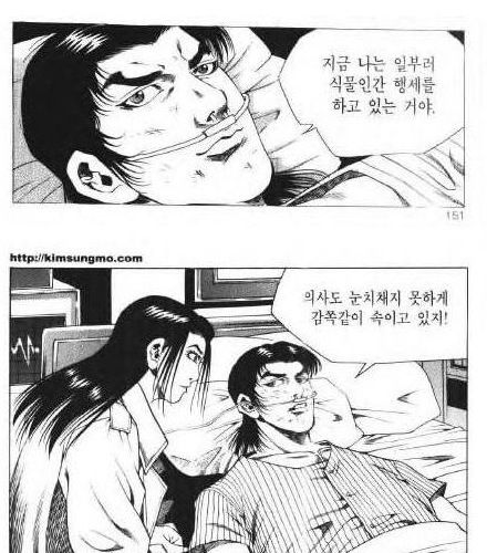 김성모의 재평가.jpg