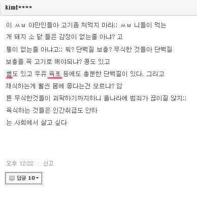 햄과 육포의 새로운 진실.jpg