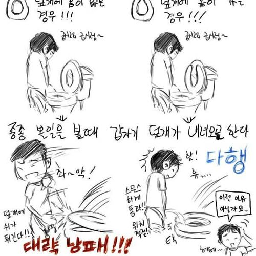 변기 덮개의 용도.jpg