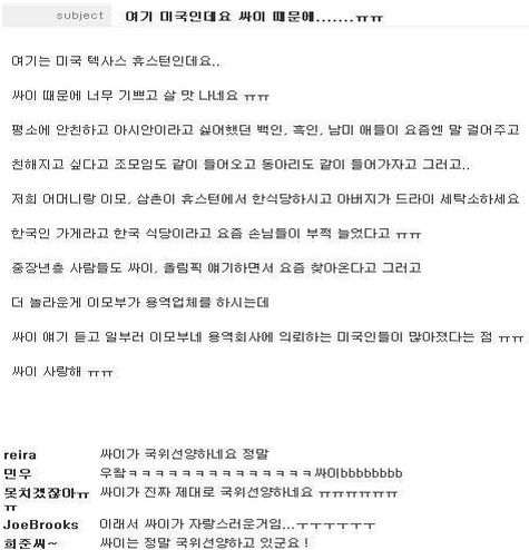 싸이의 국위선양.jpg