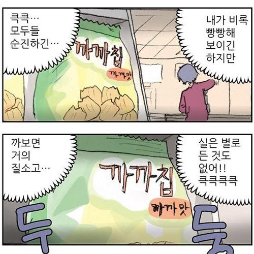 음모릴레이.jpg