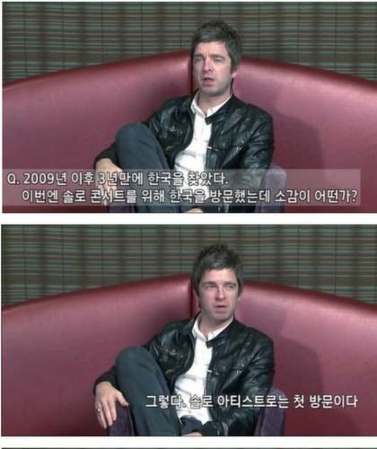 노엘 갤러거의 인터뷰.jpg