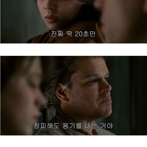 [스압]용기내는데필요한 시간20초