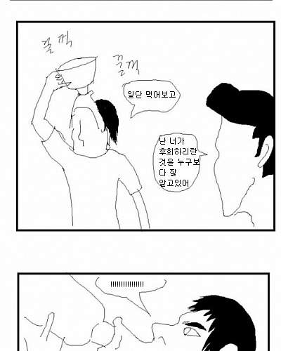 미친 더위.jpg