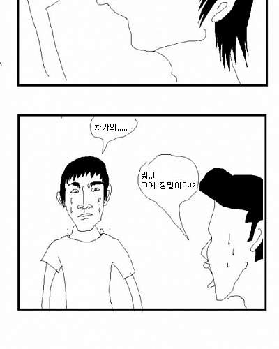 미친 더위.jpg