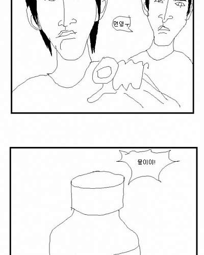 미친 더위.jpg