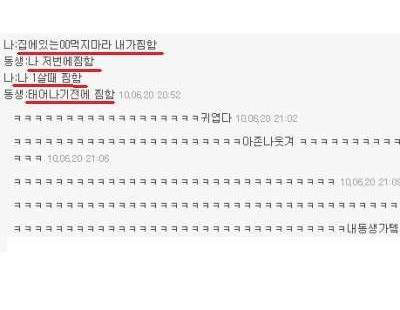 오빠와의 대화.jpg